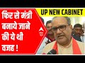 Yogi 2.0: Bhupendra Singh Chaudhary talks to ABP about his second term as minister