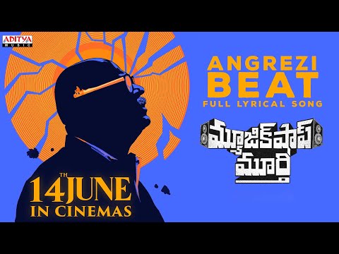 Rahul Sipliguj's 'Angrezi Beat' lyrical from 'Music Shop Murthy' is out