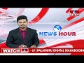 చంద్రబాబు, లోకేష్ లపై రోజా విమర్శలు | Minister Roja Slams Lokesh and Chandrababu | hmtv  - 01:06 min - News - Video