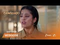 Runanubandham | ప్రిన్సిపాల్‌కి ధరణి నిజం చెప్పిందా?