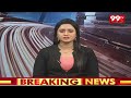 పవన్,బాబు భేటీ..ఢిల్లీ పరిణామాలపై చర్చ | Pawan, chandrababu meeting | 99TV - 07:22 min - News - Video