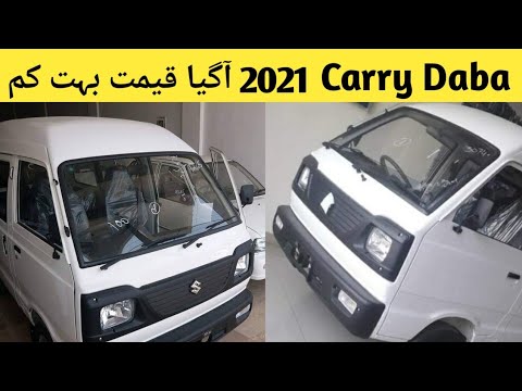 video Suzuki Bolan Cargo Van Euro ll 2021 Price, Specifications & Features in Pakistan