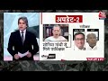 Rajasthan Politics LIVE Updates: Pilot और Gehlot दिल्ली में मौजूद, कौन जीतेगा राजस्थान का रण। AajTak - 00:00 min - News - Video