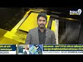 చౌటుప్పల్లో 4 ప్రైవేట్ క్లినిక్ లు సీజ్ | 4 Private Clinics Seize In Choutuppal Hyderabad | Prime9  - 01:38 min - News - Video