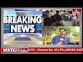LIVE : కవితకు నో బెయిల్..! షాకిచ్చిన రౌస్ అవెన్యూ కోర్టు..! | CBI Court BIG Shock To Kavitha | hmtv  - 00:00 min - News - Video
