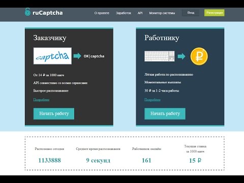 заработок в интернете 8 рублей за клик заработок в интернете 8 рублей за клик