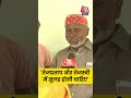 Tej Pratap Yadav और Tejashwi Yadav में सुलह होनी चाहिए #shortsvideo #shorts #viralvideo  - 00:20 min - News - Video