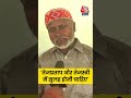 Tej Pratap Yadav और Tejashwi Yadav में सुलह होनी चाहिए #shortsvideo #shorts #viralvideo