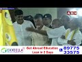 🔴LIVE:చంద్రబాబు భారీ బహిరంగ సభ.. | Chandrababu Bapatla Public Meeting | Prajagalam | ABN Telugu  - 00:00 min - News - Video