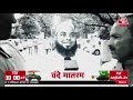 Up Election 2022 : क्या अपनी सत्ता बचा सकेंगे Yogi Adityanath, फिर लौटेगी BJP? SpecialReport  - 10:04 min - News - Video