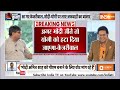 Arvind Kejriwal On CM Yogi: आ गए केजरीवाल...मोदी-योगी पर फैला रहे अफवाह ! INDI Alliance | PM Modi  - 16:23 min - News - Video