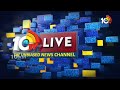 CM Jagan Addmitted in Vijayawada Govt Hospital | చికిత్స కోసం విజయవాడ ఆస్పత్రికి  సీఎం జగన్ | 10TV  - 15:31 min - News - Video