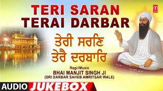 TERI SARAN TERAI DARBAR SHABAD GURBANI COLLECTION - BHAI MANJIT SINGH JI (SRI DARBAR SAHEB AMRITSAR WALE) | Shabad