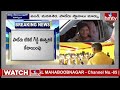 LIVE : - టిడిపి అభ్యర్థులకు షాక్ ఇచ్చిన చంద్రబాబు | Chandrababu Big Shock To Tdp leaders | hmtv  - 00:00 min - News - Video