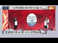 Sanjay Singh On Kejriwal Arrest: केजरीवाल को जेल में कौन मारना चाहता है? संजय सिंह ने मंच पर बताया  - 23:29 min - News - Video
