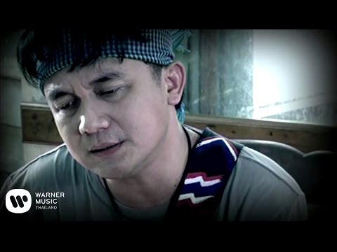 พงษ์สิทธิ์ คำภีร์ - มือปืน (Official Music Video)