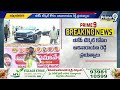 జమ్మలమడుగులో సీట్ల పంచాయితీ | Jammalamadugu Constituency | Prime9 News  - 08:16 min - News - Video