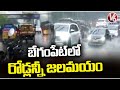 Waterlogged On Roads Due To Heavy Rains In Begumpet | V6 News