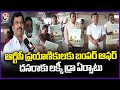 TGSRTC Offer For Passengers, Lucky Draw Organized For Travellers From 27th Sep To 6 Oct | V6 News