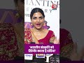 Navratri: दिव्य रास डांडिया इवेंट पर बोलीं हेमा शर्मा  | Garba | #Shorts #Garba  - 00:56 min - News - Video