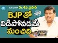 TDP MP Dr Sivaprasad Exclusive Interview