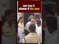 Lok Sabha Election Phase 5: Ratan Tata ने Colaba में डाला Vote | Maharashtra  - 00:28 min - News - Video