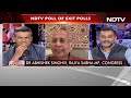 Do Not Agree: Congress Leader As Exit Polls Predict BJP Win In Gujarat | Left, Right & Centre  - 03:32 min - News - Video