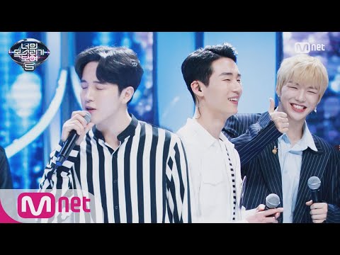 I Can See Your Voice 5 뷰티풀한 워너원 듀엣무대 ′Beautiful′ 180216 EP.3