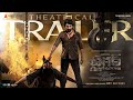 Tiger Nageswara Rao Trailer - Ravi Teja