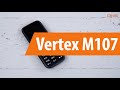 Распаковка Vertex M107 / Unboxing Vertex M107