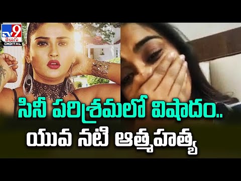 Young actress Akanksha commits su*icide in hotel room