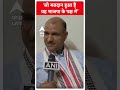जो मतदान हुआ है वह बीजेपी के पक्ष में हुआ है: राजस्थान बीजेपी अध्यक्ष का दावा  - 00:36 min - News - Video
