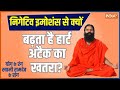 Yoga Live: देश के 20 करोड़ लोगों के दिमाग पर किसने किया हमला ? बताएंगे योगगुरु Swami Ramdev