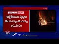 Fire Incident In Jagtial : 3 Acres Of Sugarcane Crop Burnt | V6 News  - 00:45 min - News - Video