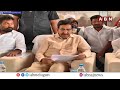 🔴LIVE : మంత్రి ఆనం రామనారాయణ రెడ్డి ప్రెస్ మీట్ | Minister Anam Ramnarayana Reddy Press Meet | ABN - 03:05:10 min - News - Video