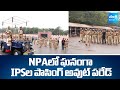77th IPS Batch Passing Out Parade Held Grandly at National Police Academy | Sakshi TV