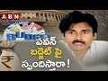 Why is Pawan Kalyan silent on Union Budget?