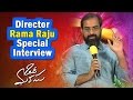 Director Ramaraju Special Interview on Oka Manasu