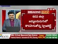 సోషల్ మీడియాలో ఆ పోస్టులు పెట్టినందుకు నలుగురు అరెస్ట్ | High Alert in Jammalamadugu | ABN Telugu  - 02:51 min - News - Video