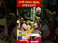వంశీకి చెమటలు పట్టిస్తున్నయార్లగడ్డ ప్రచారం #yarlagadda #apelections2024 | ABN Telugu - 00:57 min - News - Video