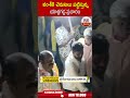 వంశీకి చెమటలు పట్టిస్తున్నయార్లగడ్డ ప్రచారం #yarlagadda #apelections2024 | ABN Telugu