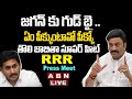 🔴LIVE : MP Raghu Rama Krishnam Raju Press Meet  | YS Jagan | ABN Telugu