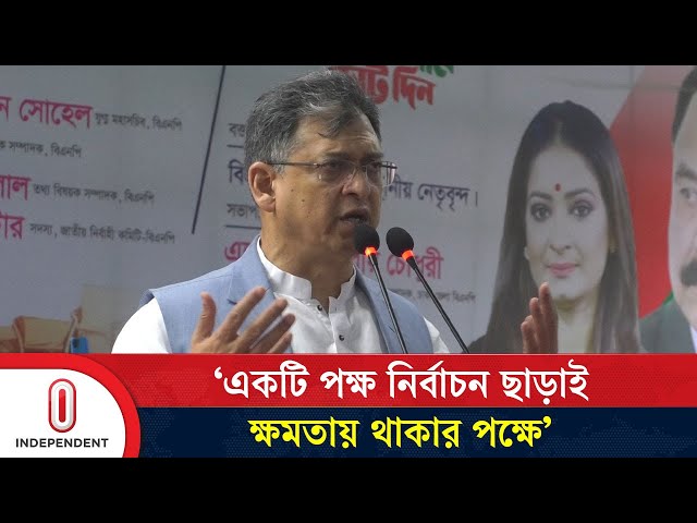একটি পক্ষ নির্বাচন ছাড়াই ক্ষমতায় থাকার পক্ষে: সালাহউদ্দিন | Salahuddin Ahmed | Independent TV