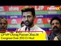 Old Tradition Of opposition Leaders | LJP MP Chirag Paswan Jibes At Congress Over 200 Cr Haul