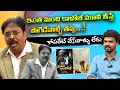 ఇంత మంచి కాళోజీ మూవీ తీస్తే పొగిడేవాళ్ళే తప్ప కోపరేట్ చేసేవాళ్ళు లేరు | Director Prabhakar | Volga
