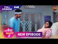 Tose Naina Milaike 2 | 7 May 2026 | New Full Episode 46 HD | #NewEpisode | Dangal TV