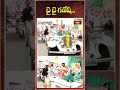భక్తులు నృత్యాలు చేస్తూ గణపతి శోభాయాత్ర..! #vinayakachavithi #ganeshchaturthi2025 #shorts