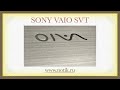 Видео обзор ноутбуков Sony VAIO SVT (T11/T13)