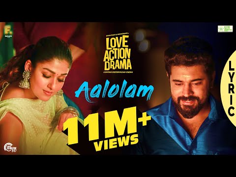 Upload mp3 to YouTube and audio cutter for Aalolam Lyric Video | Love Action Drama Song | Nivin Pauly, Nayanthara | Shaan Rahman | Official download from Youtube