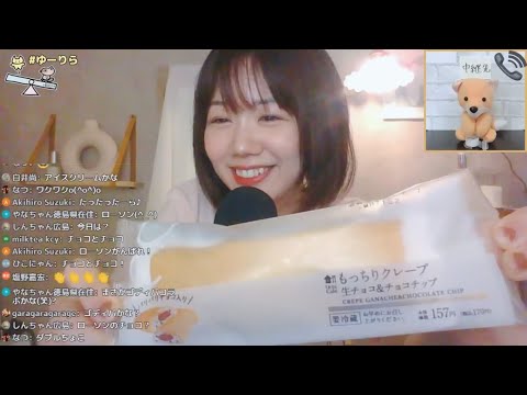 【生配信】ゆーりら 7月4日(日)【コンビニ食レポ】
